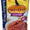 IRIS 爱丽思爱丽思狗零食IRIS 湿粮 牛肉鸡珍软罐头HLR-25BG