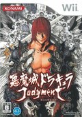 恶魔城 ：审判 海报