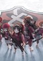 武装中学生