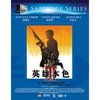 英雄本色3:夕阳之歌(DVD9)
