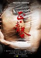 正·青春