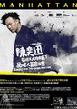 陈奕迅在陌生人的皮肤下品尝大气音乐会