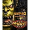 魔兽争霸3中文套装:混乱之治+冰封王座(标准版 雅典娜)(CD-ROM)