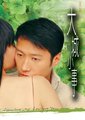 大城小事