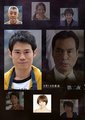 宫部美雪四周连续SP：“极上”神秘事件