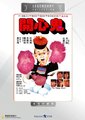 开心鬼海报