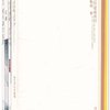 悲伤逆流成河:郭敬明情感作品(套装共4册)