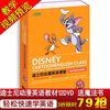 DVD正版猫和老鼠双语教材
