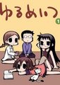 希望宅邸