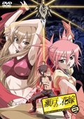 濑户的花嫁 海报