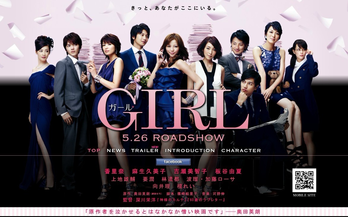 girl(ガール)+-+电影图片