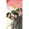 传闻中的七公主下部(7DVD)