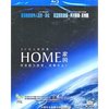 Home家园(蓝光碟)