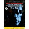 终结者3(DVD9)