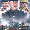 护国大将军(7DVD)