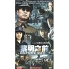 黎明之前(6DVD)