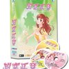 明星志愿3:甜蜜乐章
