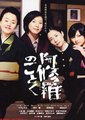 宛如阿修罗