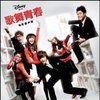 电影原声:歌舞青春(CD)