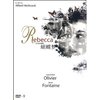 蝴蝶梦(DVD9简装版)
