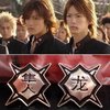 独家订制！龟梨和也(小田切龙)赤西仁(矢吹隼人)《极道鲜师》徽章