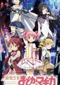 魔法少女小圆携带版