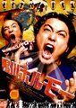 鸭川小鬼