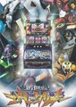必胜柏青哥柏青嫂攻略携带版Vol.1：新世纪福音战士魂之轨迹海报
