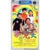 家有儿女(6DVD)
