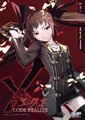爱丽丝奏鸣曲3：真相终章