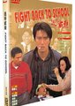逃学威龙海报