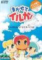 海豚便利店海报