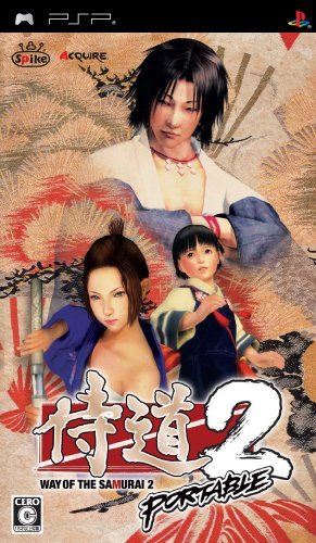 《侍道2汉化版》(way of the samurai 2 portable)[光盘镜像][psp]