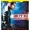 源代码(DVD)