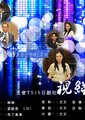 视线