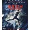 盗梦空间(蓝光碟 BD50)