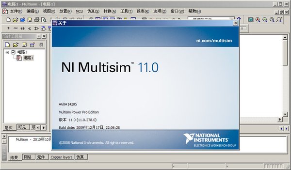 简介: NI Circuit Design Suite(NI电路设计套件)是美国国家仪器有限公司(National Instrument简称NI公司)下属的Electronics Workbench Group推出的以Windows为基础的仿真工具,它可以实现对电路原理图的图形输入、电路硬件描述语言输入方式、电路分析、电路仿真、仿真仪器测试、射频分析、单片机分析、PCB布局布线、基本机械CAD设计等应用。NI电路设计套件包含下列Electronics Workbench软件产品:NI Multis