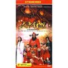 新天师钟馗(14DVD)