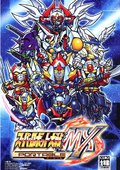 超级机器人大战MX 海报