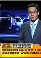 法治进行时