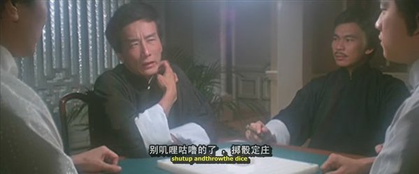 陈观泰赌王1 4合辑