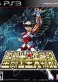 圣斗士星矢战记
