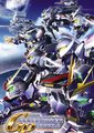 SD高达G世纪携带版
