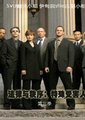 法律与秩序:特殊受害者 第三季海报