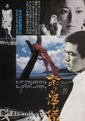 节日的准备(暂译) 海报