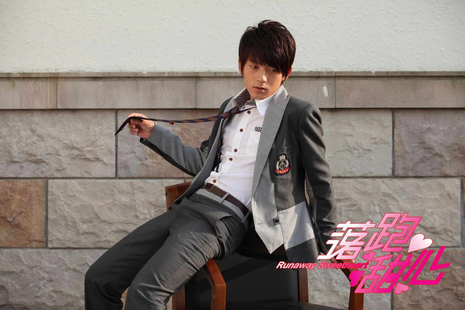 落跑甜心+-+电视剧图片