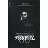 列侬回忆(特别纪念版)(附特质明信片1套) [平装]
