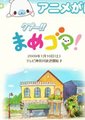 海豹宝宝海报