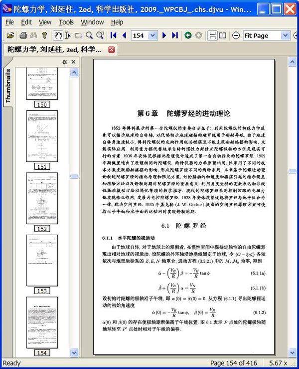 IPB Image