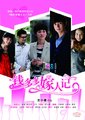 钱多多嫁人记